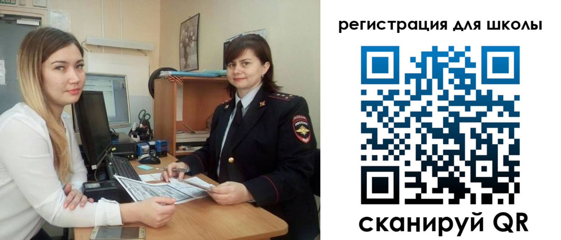прописка иностранных граждан в Эртили