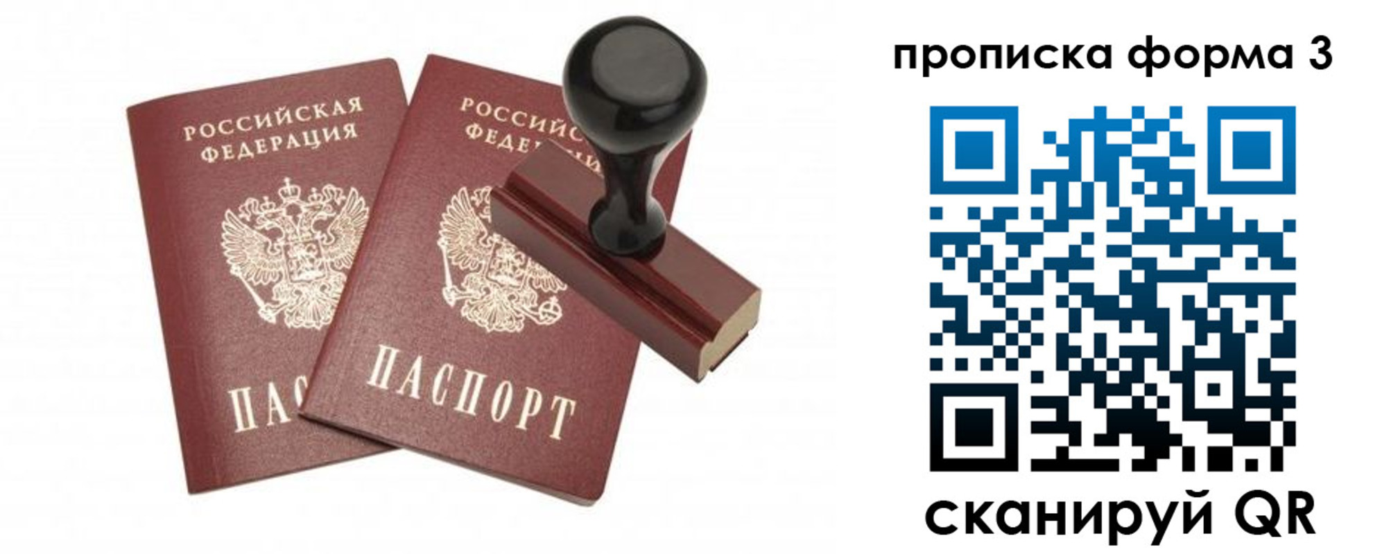 временная регистрация госуслуги в Эртили