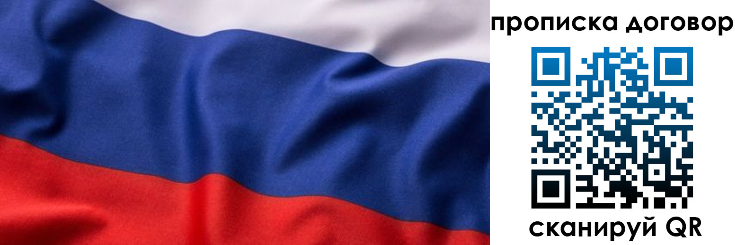 регистрация в Эртили