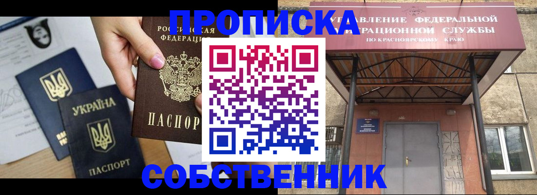 временная регистрация поиск в Эртили